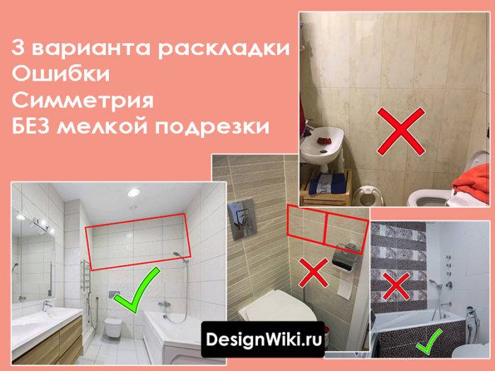 Белая плитка в ванной: фото примеров оформления интерьера