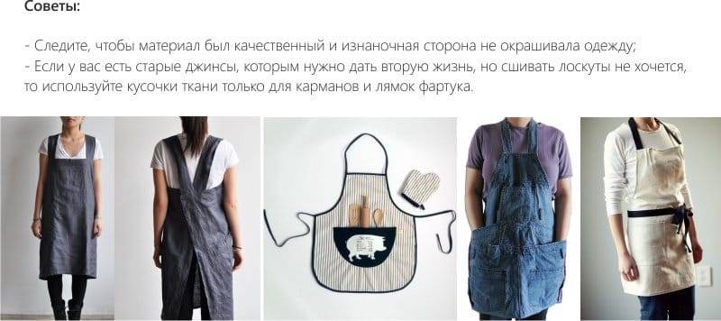 Фартук для кухни своими руками (88 фото): как сделать и установить красивую кухонную модель из ламината