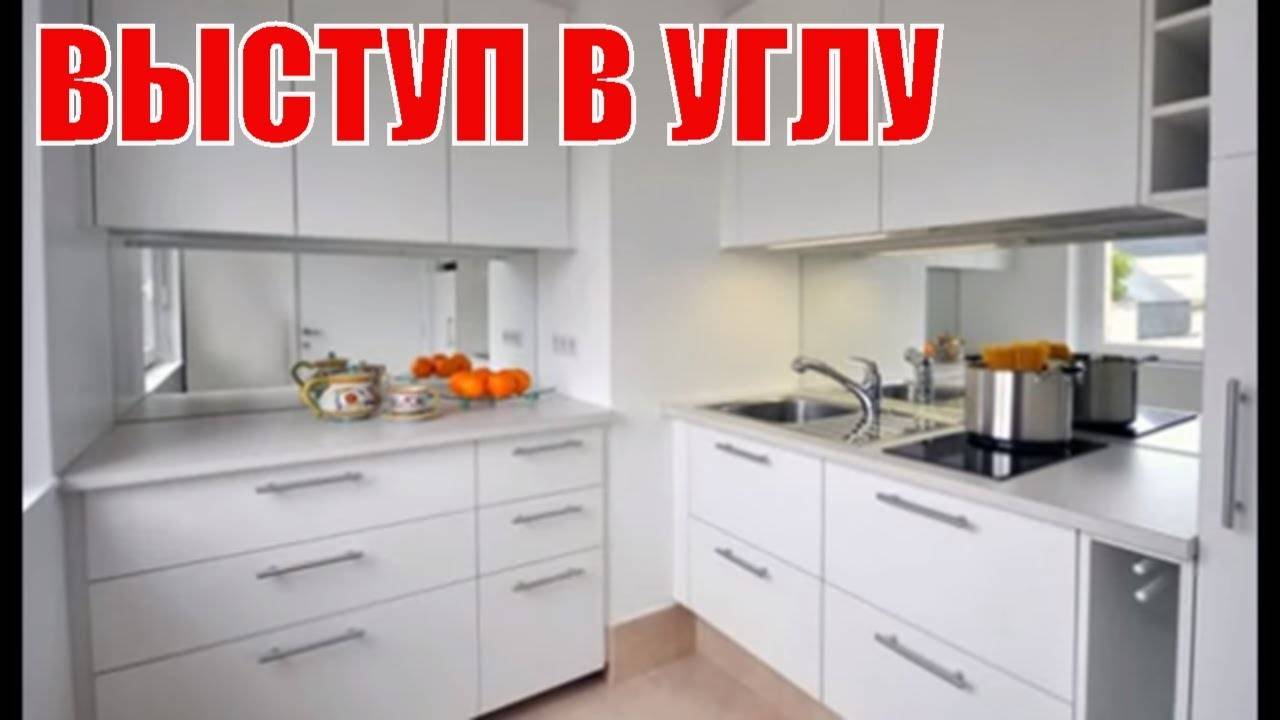 Дизайн кухни 10 кв м в доме серии п 44 с коробом: варианты обустройства