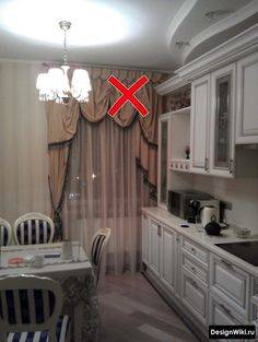 Красивые шторы в современном классическом стиле для кухни