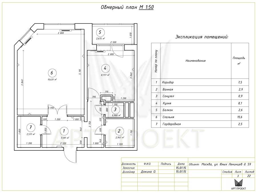 Дизайн двухкомнатной квартиры серии п44т +75 фото идей