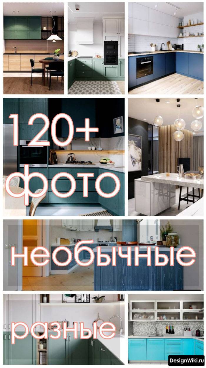 Дизайн кухни в частном доме: 60 фото-идей и 12 подсказок