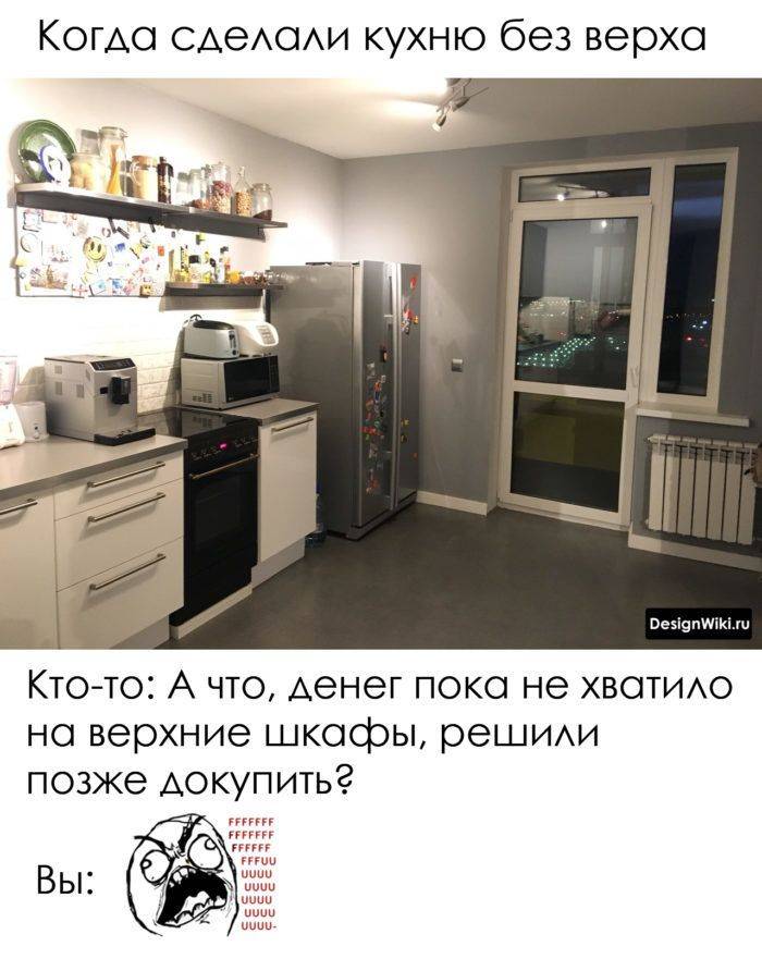 Дизайн кухни без верхних навесных шкафов