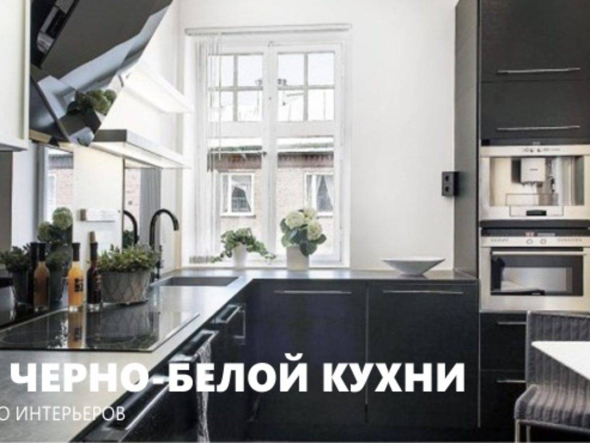Обои для кухни: 103 фото (реальные) и 5 правильных типов