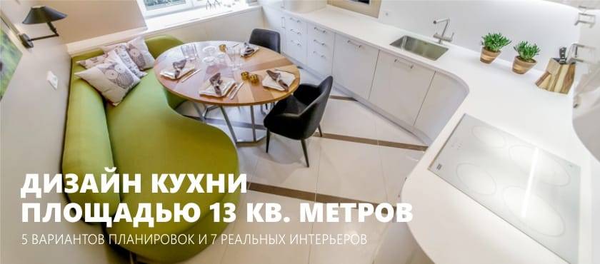 Прямые кухни длиной 3 метра: выбор кухонного гарнитура и фото реальных интерьеров